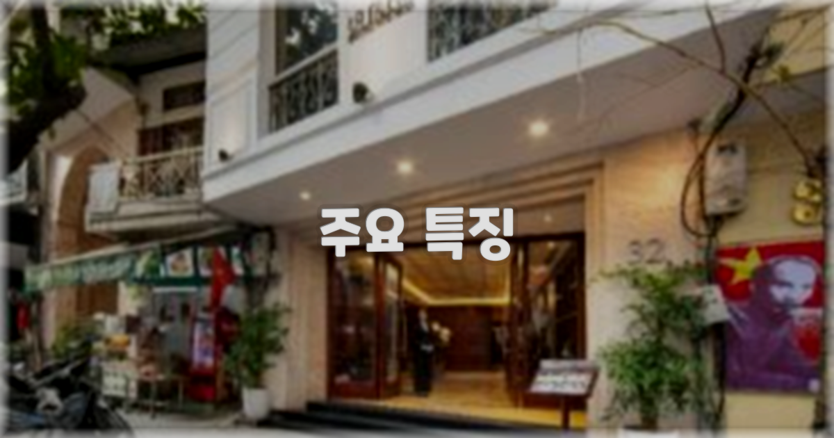 🛎️ 편의시설
