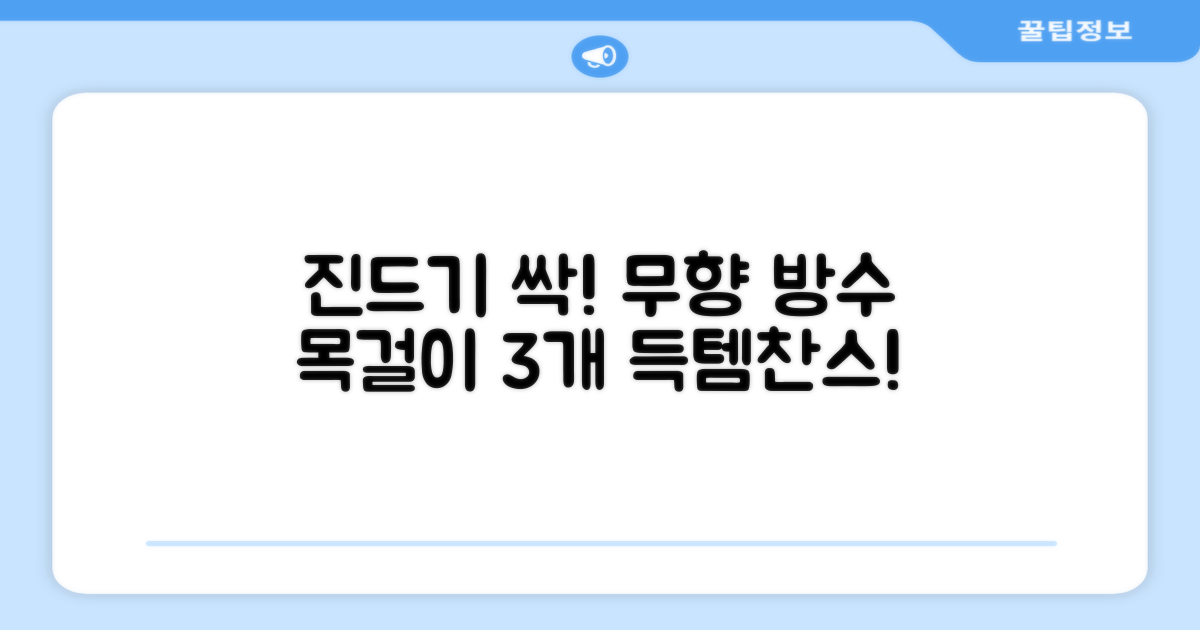 블노션 무향방수 강아지진드기목걸이, 3개, 1L, KS3스몰그레이 추천 리뷰