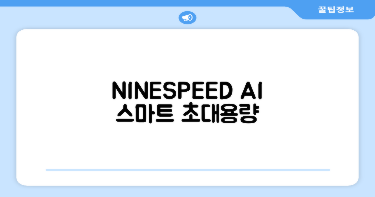 NINESPEED 대용량 AI 스마트 미니 가정용 음식물 처리기 분쇄기 건조분쇄 자동세척 2.5L, 화이트 추천 리뷰