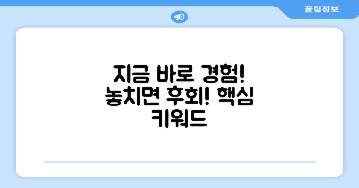 지금 바로 경험해보세요