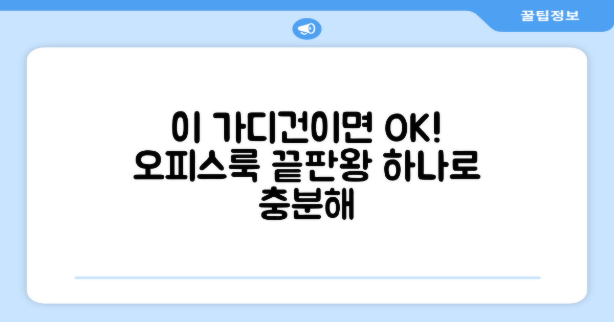 오피스룩 추천, 이 가디건이면 충분?