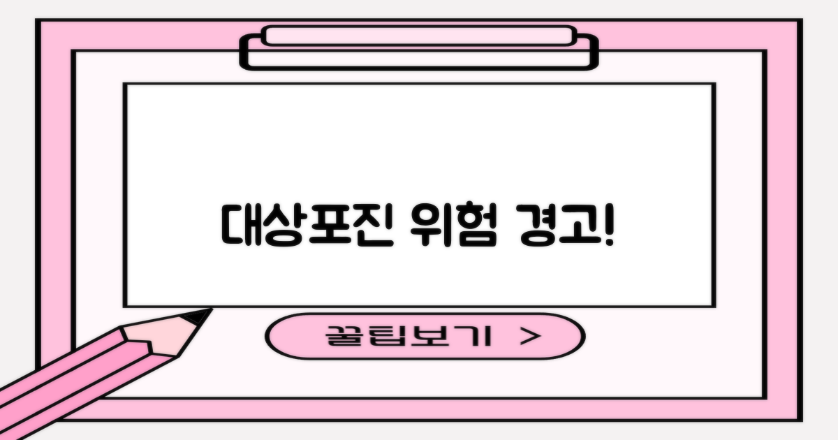 대상포진, 왜 위험할까요?