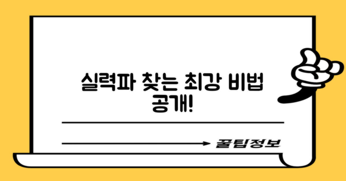 실력파, 어떻게 찾을까?