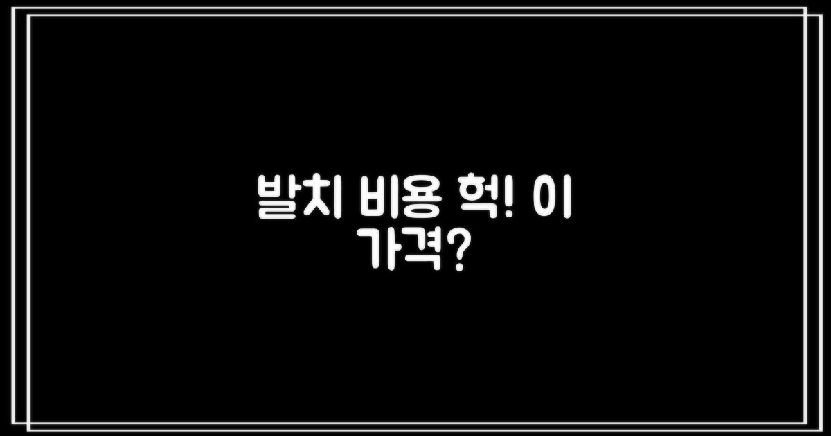 궁금했던 발치 비용, 이 정도?
