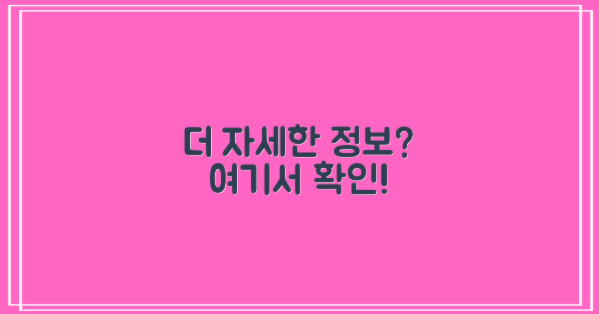 더 자세한 정보는 어디서?